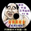 彩吧论坛天齐网保真正版天齐整理